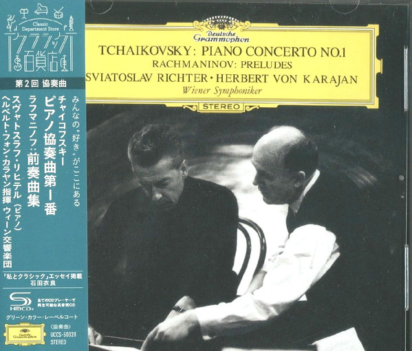 Piano Concerto No.1 / Preludes